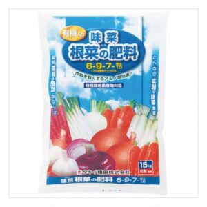 味菜 根菜の肥料
