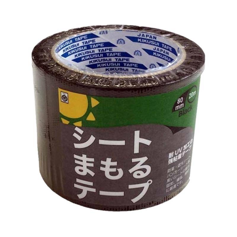 シートまもるテープ 黒