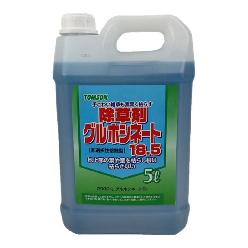 ステンレス 収穫カッター V型