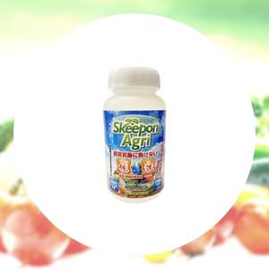 スキーポン・アグリ